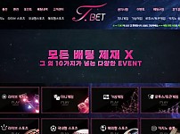 【토토사이트】티벳 (TBET) so65w4.com