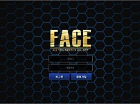 【토토사이트】페이스 (FACE) face-vip.com