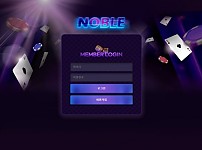 【토토사이트】노블 (NOBLE) nb2366.com