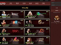 【토토사이트】오토 (AUTO) ssg-8989.com