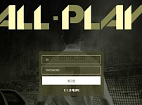 【토토사이트】올플레이 ALL PLAY trueplay9.com