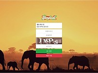 【토토사이트】캄팔라 (KAMPALA) pl-888.com