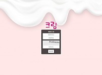 【토토사이트】크림 cr-777.com