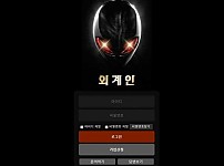 【토토사이트】외계인 ufo-123.com