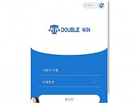 【토토사이트】더블윈 (DOUBLE WIN) win-66.com