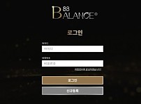 【토토사이트】밸런스88 (BALANCE88) tt-10.com