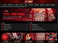 【토토사이트】벳럽 (BETLOV) blove-123.com