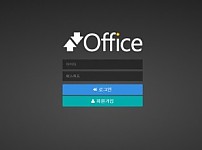 【토토사이트】오피스 라이브 (OFFICE LIVE) off76.com