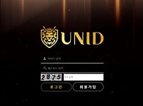 【토토사이트】 유니드 (UNID) ko-247.com