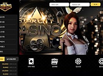 【토토사이트】스타시티 (STAR CITY) mmf22.com