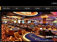 【토토사이트】돈포차 don-123.com