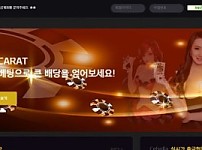 【토토사이트】세볼라 (CEBOLLA) yps-485.com