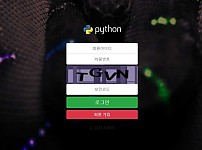 【토토사이트】파이썬 (PYTHON) pyt-988.com