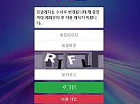 【토토사이트】라피드 rp-780.com