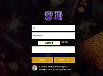 【토토사이트】양파 oni-3000.com