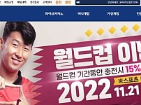 【토토사이트】토지노 (TOSINO) 1-tsn.com