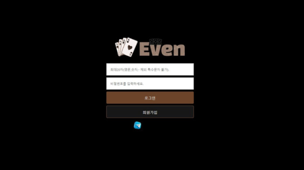 【토토사이트】이븐벳 EVEN ev-777.com