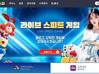 【토토사이트】베가스 VEGAS vgs-01.com