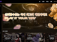 【토토사이트】홀로벳 HOLOBET holobet.kr