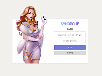 【토토사이트】신드롬 SYNDROME sdr-111.com