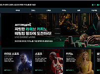 【토토사이트】베팅킹 BETTING KING btk777.com