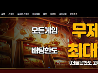 【토토사이트】심카지노 SIM CASINO simca00.com