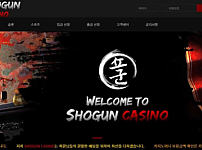 【토토사이트】 쇼군 SHOGUN sg-666.com