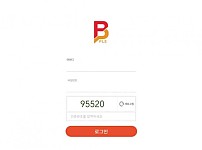 【토토사이트】비플 BPLE bp-aaa.com