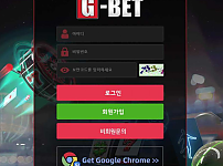 【토토사이트】 지벳 G BET gb-55.com