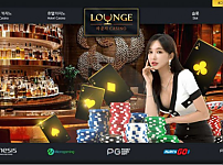 【토토사이트】라운지카지노 LOUNGE CASINO lounge-777.com