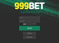 【토토사이트】999벳 999BET 999-8282.com