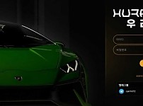 【토토사이트】우라칸 HURACAN can-55.com