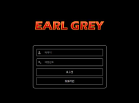 【토토사이트】 얼그레이 EARL GREY eg-1212.com