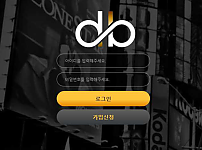 【토토사이트】더블 DOUBLE db-380.com