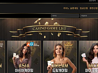 【토토사이트】 피피카지노 PP CASINO pp-tess.com