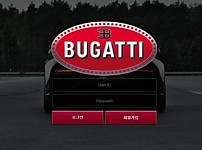 【토토사이트】부가티 BUGATTI bugatti9999.com