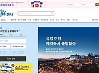 토토사이트】여행사 ta-700.com