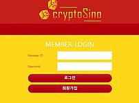 【토토사이트】 크립토지노 CRYPTOSINO crt-777.com