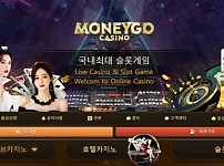 【토토사이트】머니고 MONEYGO mgca78.com