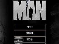 【토토사이트】 다크맨 DARK MAN d-man37.com