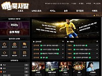 【토토사이트】묵사발 mook-777.com