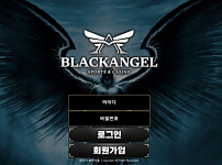 【토토사이트】블랙앤젤 BLACKANGEL bag-t47.com