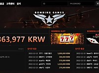 【토토사이트】폭격 boom-47.com