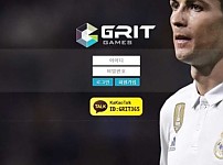 【토토사이트】그릿 GRIT grit-365.com