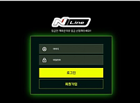 【토토사이트】 엔라인 NLINE line-7788.com