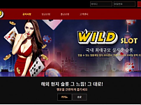 【토토사이트】 와일드 WILD jc-999.com