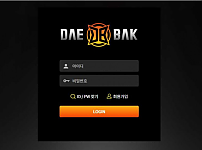 【토토사이트】 대박 DAEBAK db-da.com