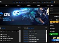 【토토사이트】캡틴 ptpt-77.com