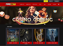 【토토사이트】 파이어벳 FIRE BET f-vip1.com