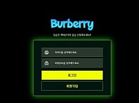 토토사이트】버버리 BURBUERRY bur-777.com